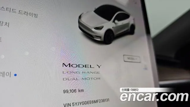 Tesla Model Y 2021 thumb 8