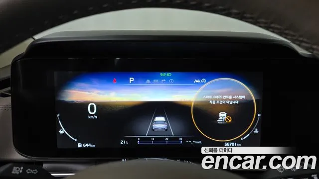 Kia Carnival 2023 thumb 8