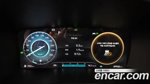 Hyundai Santa Fe 2021 thumb 8