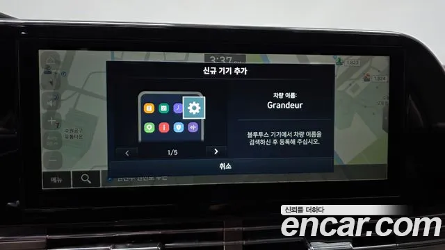 Hyundai Grandeur 2022 thumb 11