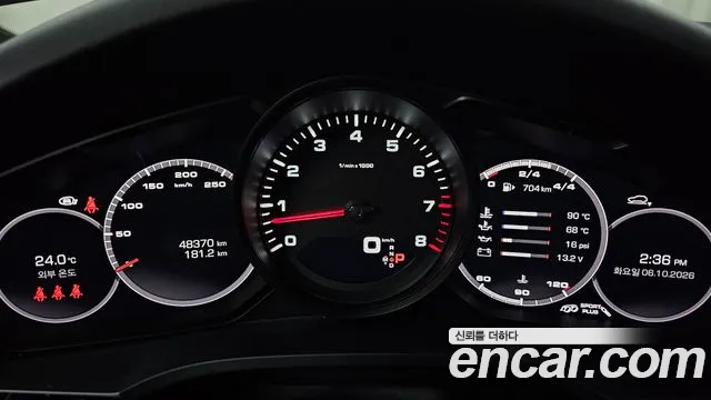Porsche Cayenne 2021 thumb 8