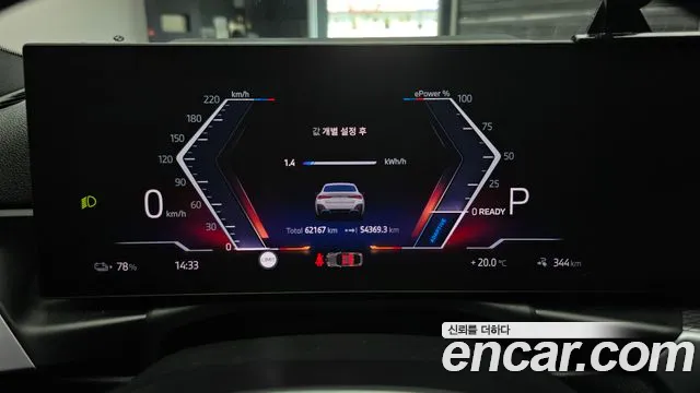 BMW i4 2023 thumb 8