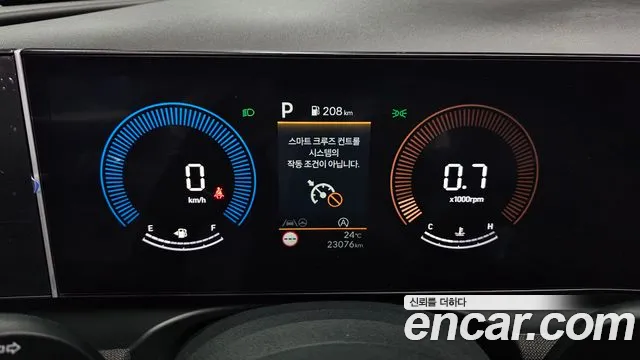 Hyundai Tucson 2024 thumb 8