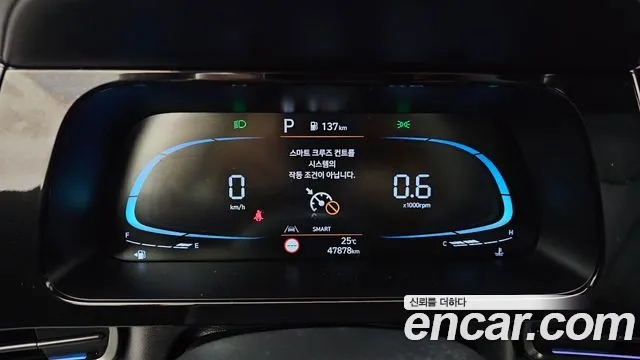 Hyundai Avante 2023 thumb 8