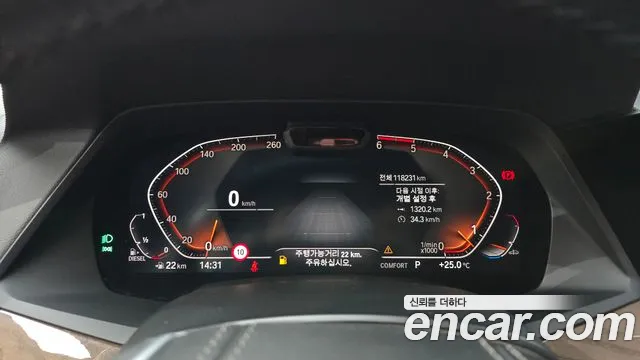 BMW X5 2019 thumb 8