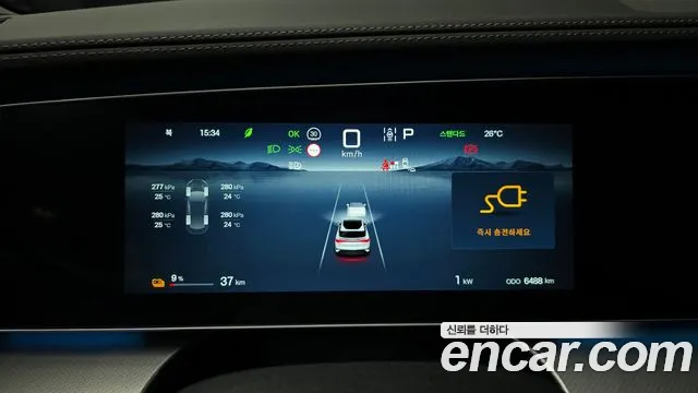 BYD Sealion 7 2026 thumb 7