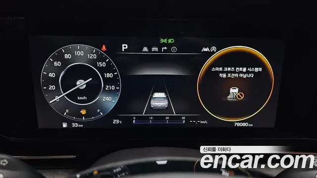 Kia Carnival 2023 thumb 8