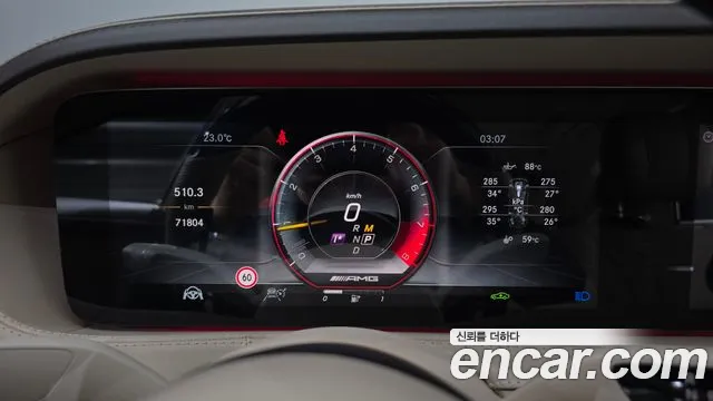 Mercedes-Benz S-Класс 2019 thumb 8