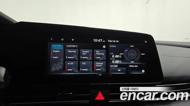 Hyundai Avante 2023 thumb 11