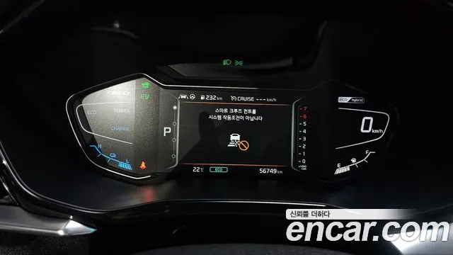 Kia Niro 2021 thumb 8