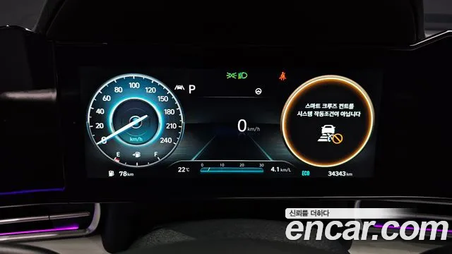 Hyundai Avante 2023 thumb 7