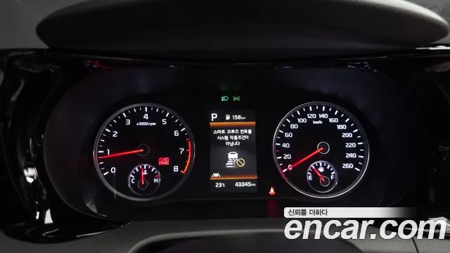 Kia K5 2022 thumb 7