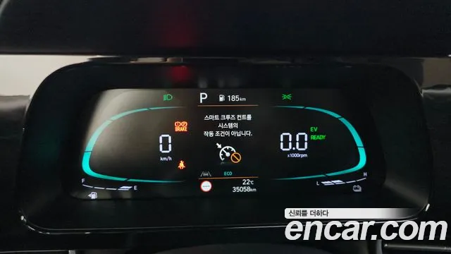 Hyundai Avante 2023 thumb 8