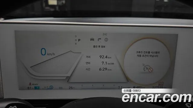 Hyundai IONIQ 5 2022 thumb 8