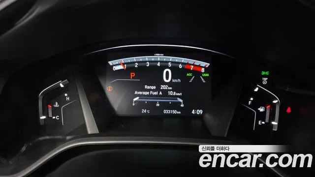 Honda CR-V 2021 thumb 8