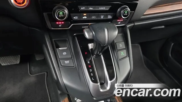 Honda CR-V 2021 thumb 9