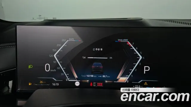 BMW X7 2023 thumb 8