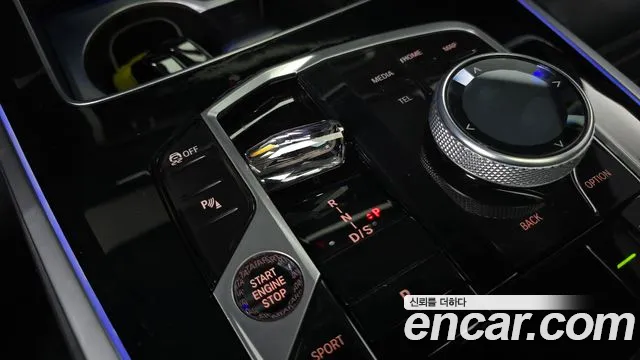 BMW X7 2023 thumb 9