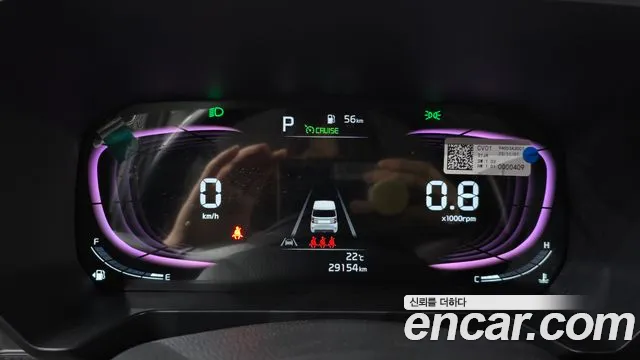 Kia Ray 2023 thumb 7