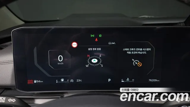 Kia Carnival 2024 thumb 8