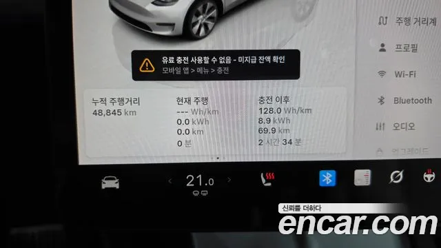 Tesla Model Y 2023 thumb 8