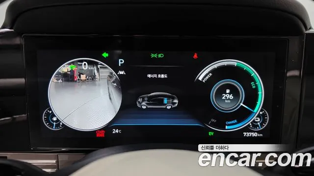 Hyundai Grandeur 2022 thumb 8