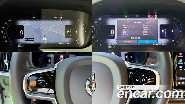 Volvo S90 2024 thumb 8