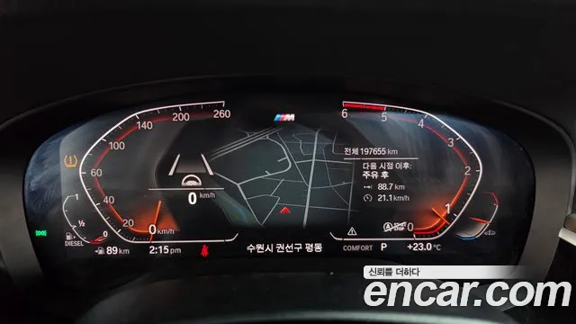BMW 5-Series 2020 thumb 8