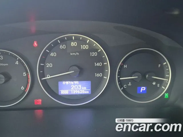Hyundai Starex 2020 thumb 9