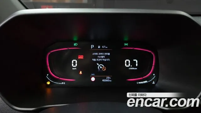 Kia Morning 2024 thumb 8