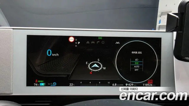 Hyundai IONIQ 5 2021 thumb 8