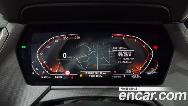 BMW 2-Series 2024 thumb 8