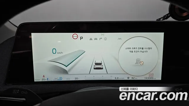 Kia EV6 2021 thumb 8
