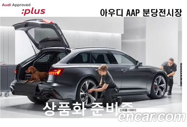 Audi Q5 2025 thumb 4