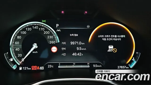 Genesis G80 2024 thumb 8