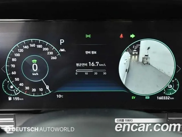 Hyundai Grandeur 2020 thumb 8