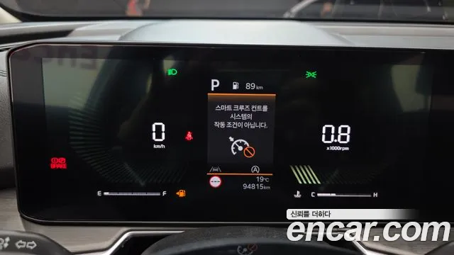 Kia Sorento 2023 thumb 8