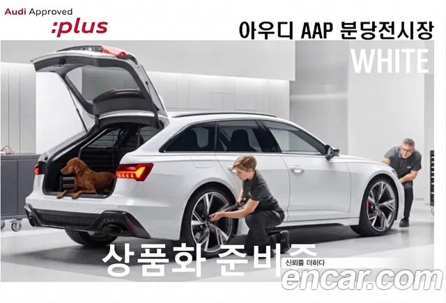 Audi Q4 e-tron 2026 thumb 4