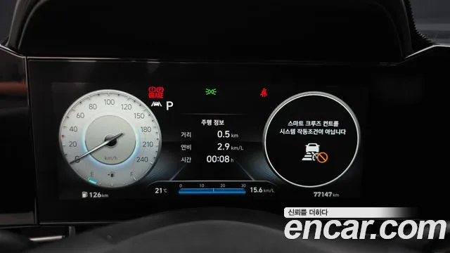 Hyundai Avante 2020 thumb 8