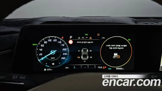 Kia K8 2023 thumb 8