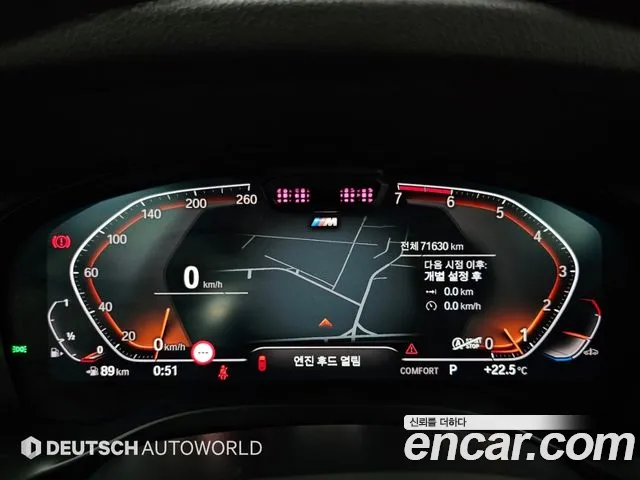 BMW X4 2022 thumb 8