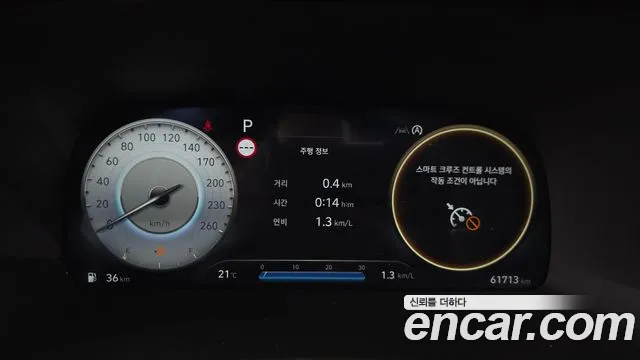 Hyundai Palisade 2023 thumb 8