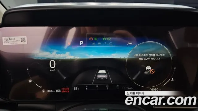 Kia Carnival 2022 thumb 8