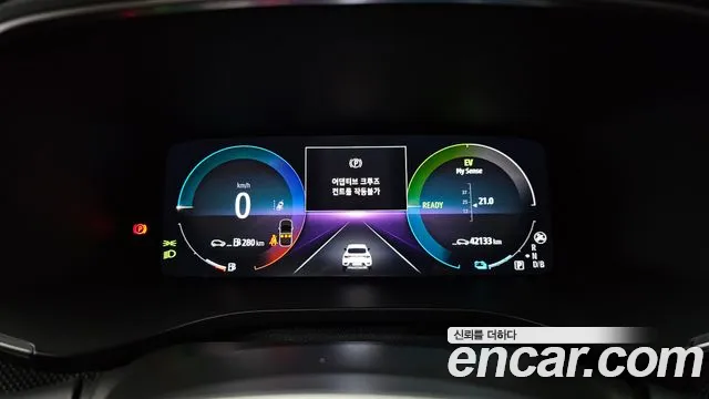 Renault-KoreaSamsung Arkana 2024 thumb 7