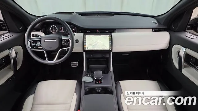 Land Rover Discovery Sport 2025 thumb 6