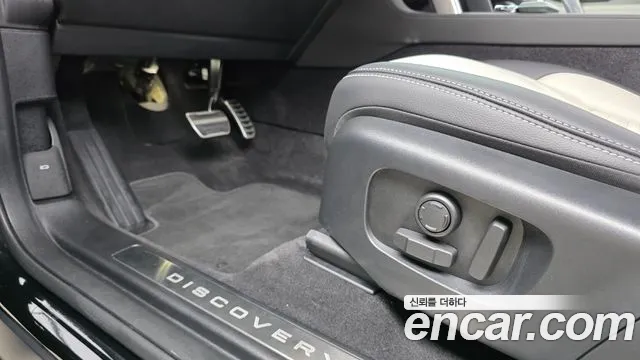 Land Rover Discovery Sport 2025 thumb 12