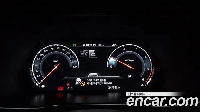 Kia Mohave 2020 thumb 8