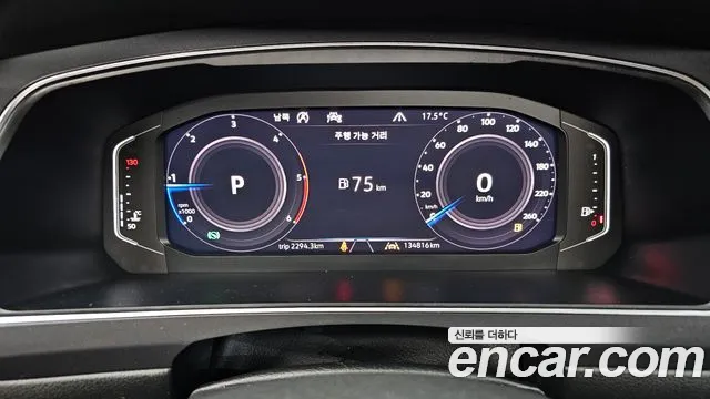 Volkswagen Tiguan 2020 thumb 8