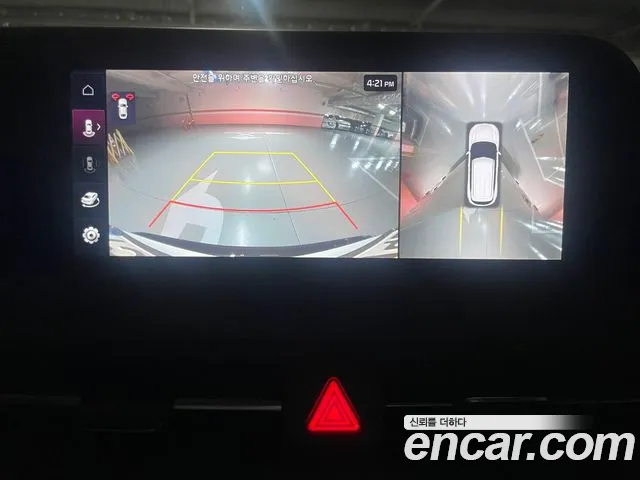 Kia Seltos 2023 thumb 9