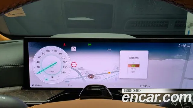 Genesis GV80 2024 thumb 7